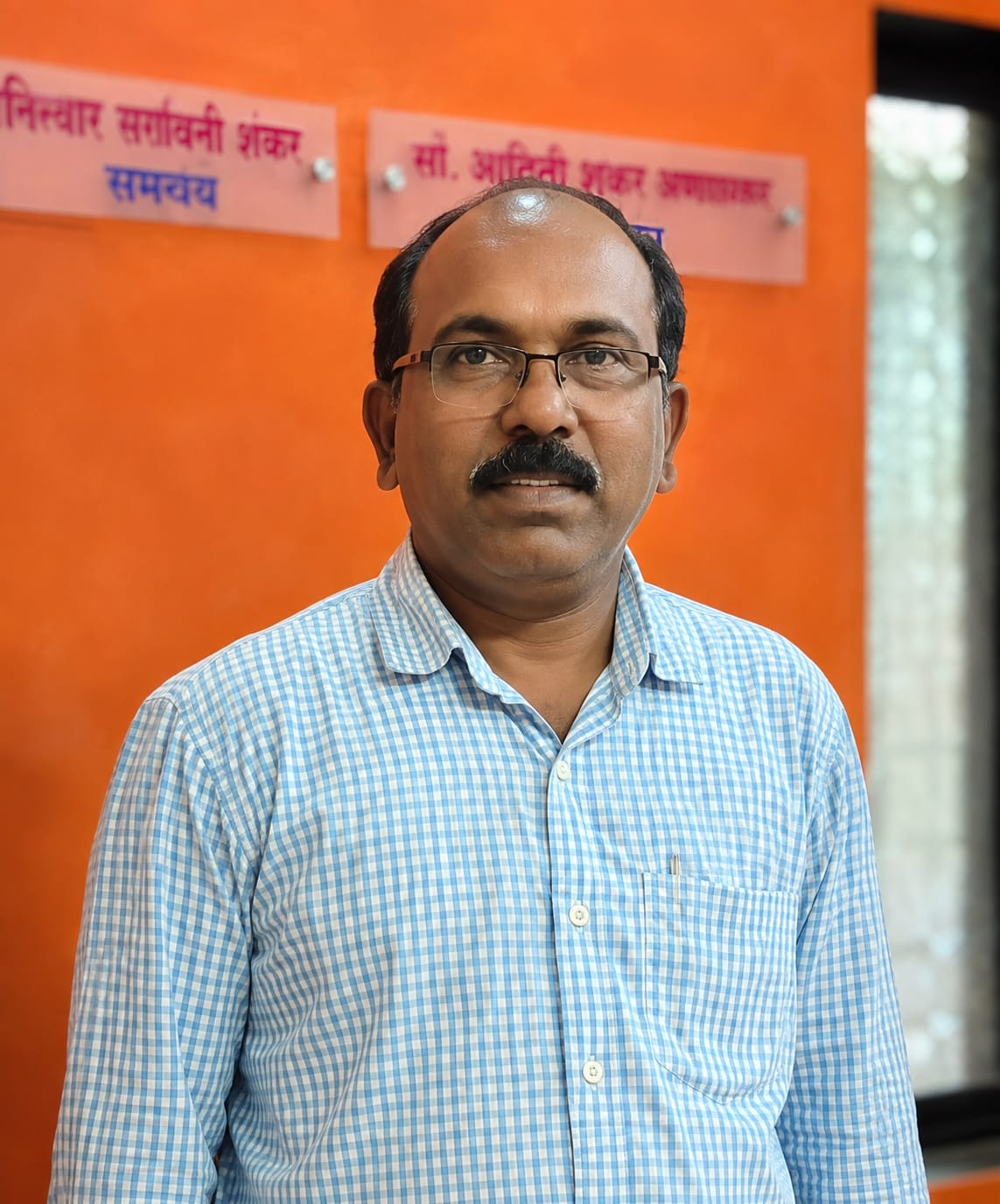 सरपंच